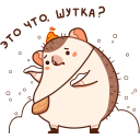 Стикер Имбирчик #36 ВКонтакте