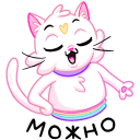 Стикер Котострофа #46 ВКонтакте