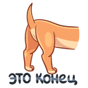 Стикер Бусинка #10 ВКонтакте