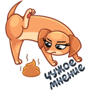 Стикер Бусинка #14 ВКонтакте