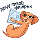 Стикер Бусинка #20 ВКонтакте