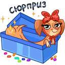 Стикер Бусинка #23 ВКонтакте