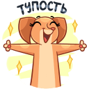 Стикер Бусинка #30 ВКонтакте