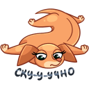 Стикер Бусинка #32 ВКонтакте