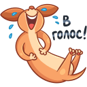 Стикер Бусинка #37 ВКонтакте