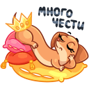 Стикер Бусинка #43 ВКонтакте