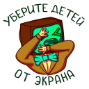 Стикер Ламповый #5 ВКонтакте