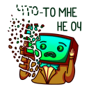 Стикер Ламповый #10 ВКонтакте