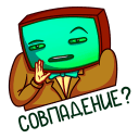 Стикер Ламповый #15 ВКонтакте