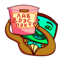 Стикер Ламповый #28 ВКонтакте