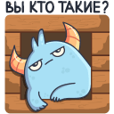 Стикер Монстрик #13 ВКонтакте