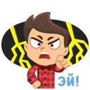 Stiker Artyom #18 ВКонтакте