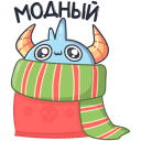 Стикер Монстрик #16 ВКонтакте