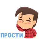 Stiker Artyom #20 ВКонтакте