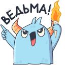 Стикер Монстрик #43 ВКонтакте