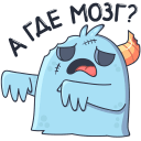 Стикер Монстрик #47 ВКонтакте