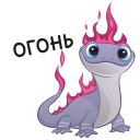 Стикер Холодное сердце — 2 #5 ВКонтакте