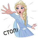 Стикер Холодное сердце — 2 #8 ВКонтакте