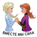 Стикер Холодное сердце — 2 #9 ВКонтакте