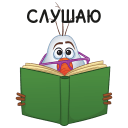 Стикер Холодное сердце — 2 #26 ВКонтакте