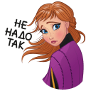 Стикер Холодное сердце — 2 #32 ВКонтакте