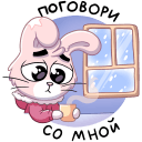 Стикер Флэйк #21 ВКонтакте