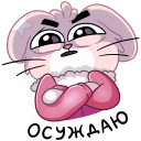 Стикер Флэйк #29 ВКонтакте