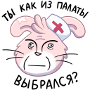 Стикер Флэйк #37 ВКонтакте