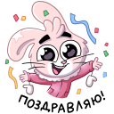 Стикер Флэйк #39 ВКонтакте