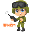 Stiker Artyom #30 ВКонтакте