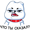 Стикер Миша Белый #4 ВКонтакте