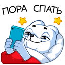 Стикер Миша Белый #14 ВКонтакте