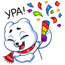 Стикер Миша Белый #35 ВКонтакте