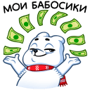 Стикер Миша Белый #37 ВКонтакте