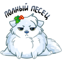 Стикер Пряник #4 ВКонтакте