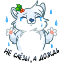 Стикер Пряник #14 ВКонтакте