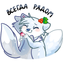 Стикер Пряник #19 ВКонтакте