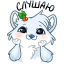 Стикер Пряник #22 ВКонтакте