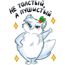 Стикер Пряник #26 ВКонтакте