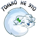 Стикер Пряник #32 ВКонтакте