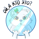 Стикер Пряник #39 ВКонтакте