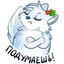 Стикер Пряник #41 ВКонтакте