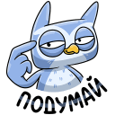 Стикер Рофл #9 ВКонтакте