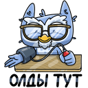 Стикер Рофл #16 ВКонтакте