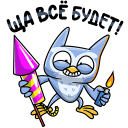 Стикер Рофл #19 ВКонтакте