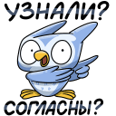 Стикер Рофл #24 ВКонтакте