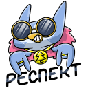 Стикер Рофл #28 ВКонтакте