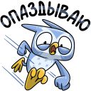 Стикер Рофл #30 ВКонтакте