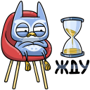 Стикер Рофл #36 ВКонтакте