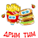 Стикер МакДрузья #2 ВКонтакте